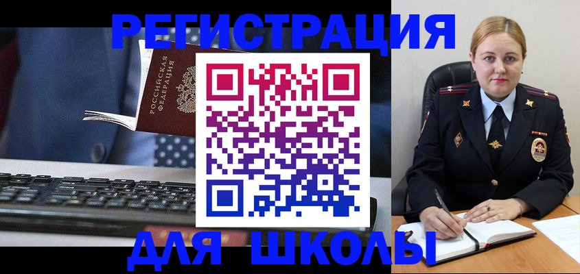 прописка 2025 в Кандалакше