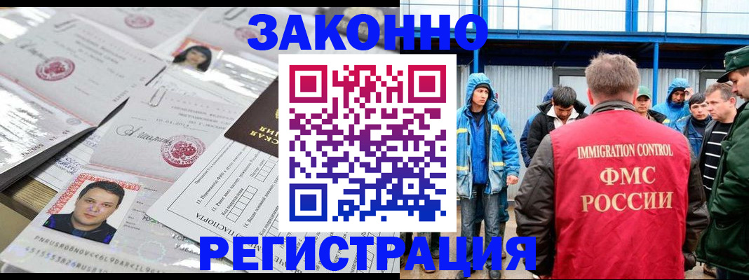 найти адрес прописки в Кандалакше